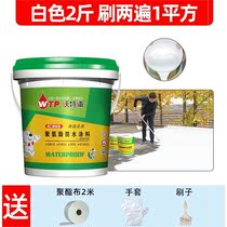 Asphalt self-adhesive waterproof coil bungalow roof color steel tile roof waterproof heat insulation repair material