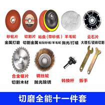  Electric drill variable cutting machine conversion set Flashlight drill variable angle grinder accessories conversion set table drill mounted connecting rod non-slip 