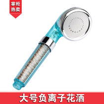 Hand-held shower nozzle pressurized large water outlet shower head shower shower shower shower head