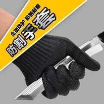 Steel wire gloves Tactical protection Steel wire metal anti-cutting gloves Arm guard Anti-cutting duty slaughtering equipment for security