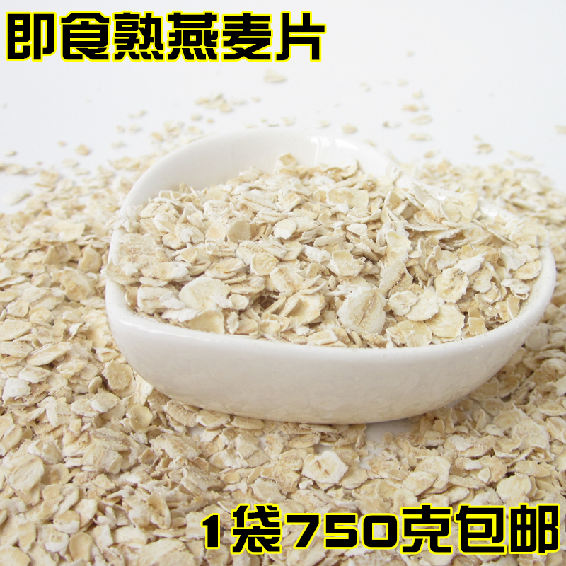 Cooked oatmeal Wheat Flakes Ready-to-eat Brew drinks Instant Nutritional Breakfast Pure Wheat Flakes Original taste Zhangjiakou Dam Upper Wei Wei Free to cook