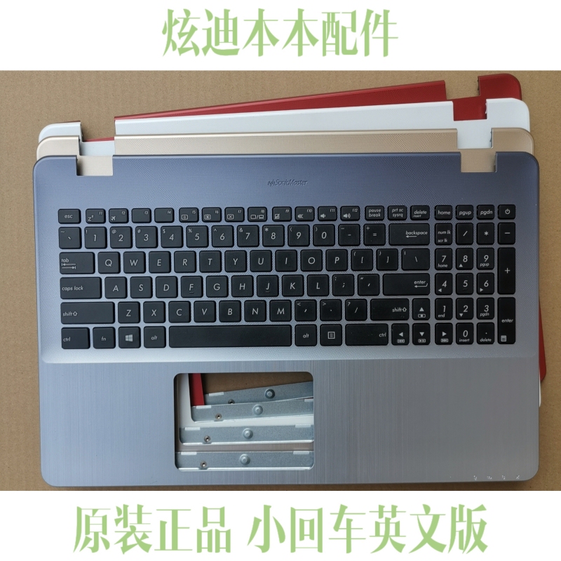 Suitable for Asus X542 A580U V587U Fl8000U F580U Notebook Built-In Keyboard with C Shell Suitable for Asus X542 A580U V587U Fl8000U F580U Notebook Built-In Keyboard with C Shell