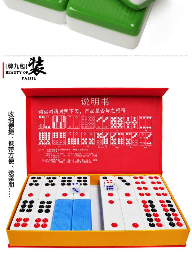 Pai Gow Mahjong Domino Ngày lớn Chín thẻ Trang chủ Gia súc hàng đầu Quảng Đông Pai Gow - Các lớp học Mạt chược / Cờ vua / giáo dục chip coin