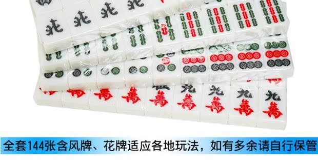 Mini Mahjong Mahjong Du lịch Còng tay majiang chơi ký túc xá mạt chược 30MM gạch mạt chược nhỏ - Các lớp học Mạt chược / Cờ vua / giáo dục cờ vua có nam châm