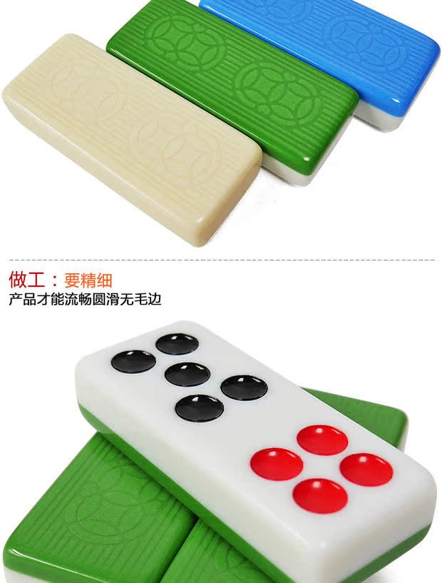 Pai Gow Mahjong Domino Ngày lớn Chín thẻ Trang chủ Gia súc hàng đầu Quảng Đông Pai Gow - Các lớp học Mạt chược / Cờ vua / giáo dục chip coin