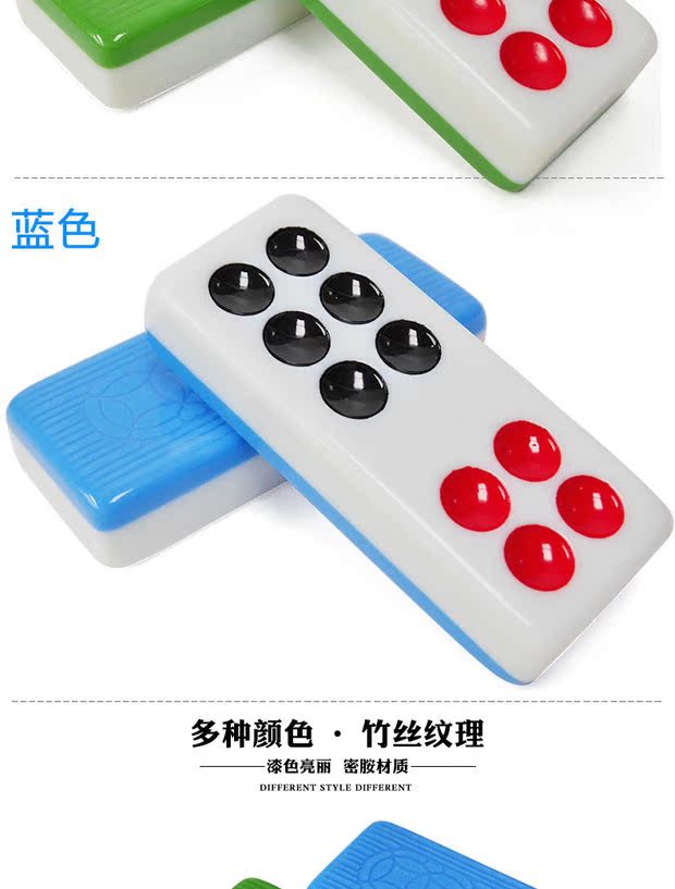 Pai Gow Mahjong Domino Ngày lớn Chín thẻ Trang chủ Gia súc hàng đầu Quảng Đông Pai Gow - Các lớp học Mạt chược / Cờ vua / giáo dục chip coin