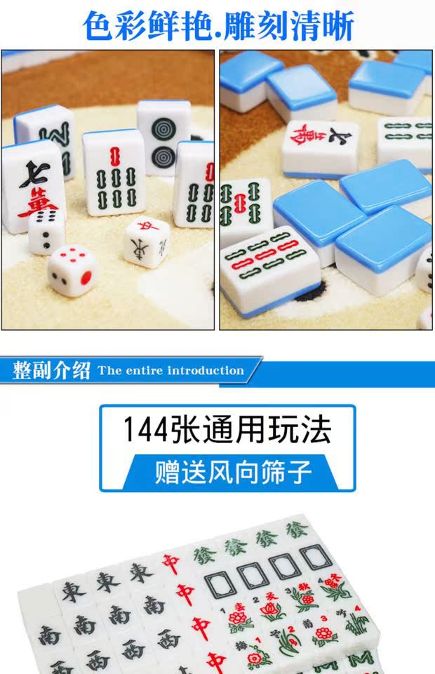 Mini Mahjong Mahjong Du lịch Còng tay majiang chơi ký túc xá mạt chược 30MM gạch mạt chược nhỏ - Các lớp học Mạt chược / Cờ vua / giáo dục cờ vua có nam châm