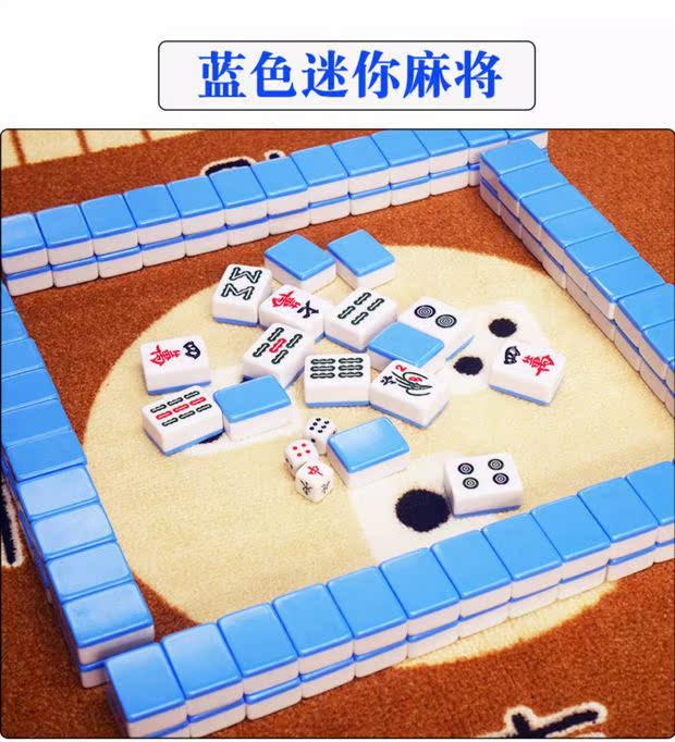 Mini Mahjong Mahjong Du lịch Còng tay majiang chơi ký túc xá mạt chược 30MM gạch mạt chược nhỏ - Các lớp học Mạt chược / Cờ vua / giáo dục cờ vua có nam châm