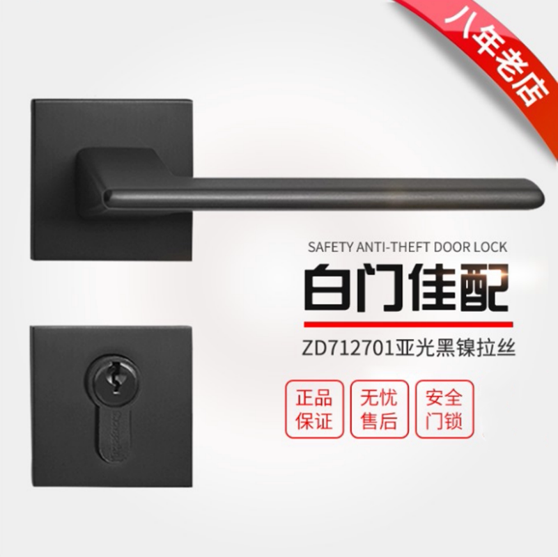 Top American black two piece household room door simple modern Nordic wooden door lock ZD712701