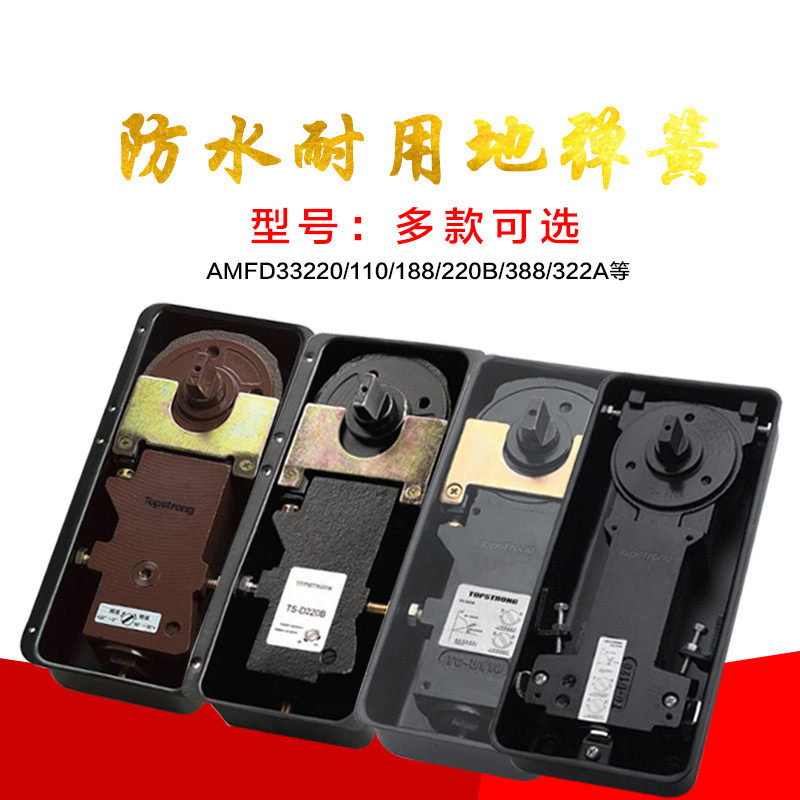 Fixed ground spring glass wooden door floor spring spring accessories 188 220B 388 3222A