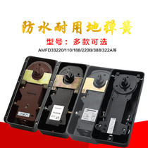 Top solid floor spring Glass wooden door Floor spring door spring door spring accessories 188 220B 388 322 522A