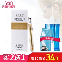 Lông mi chính hãng tăng trưởng lỏng tinh khiết tự nhiên lông mày dòng tăng trưởng lỏng mascara siêu mạnh dài dài dày cong chuốt mi mascara