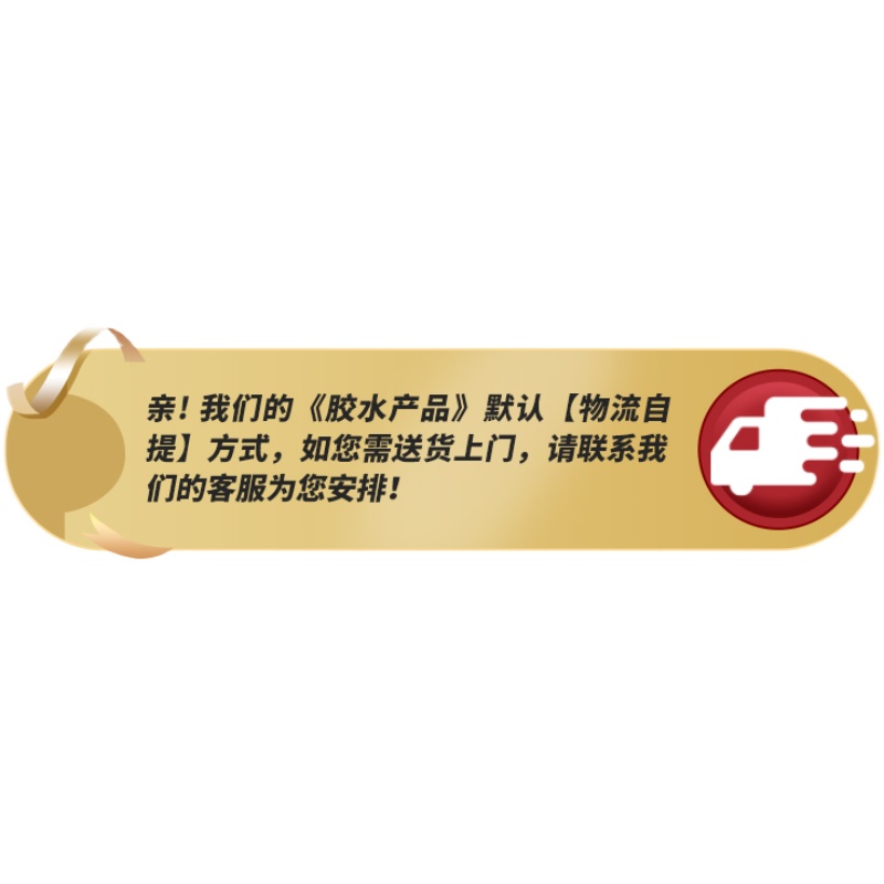 Link to the price difference 