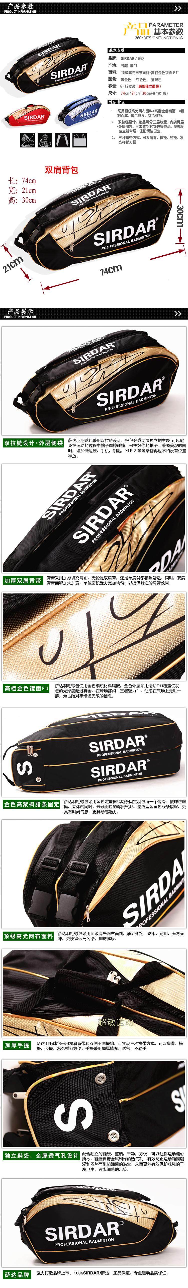 Sac de tennis - Ref 27871 Image 28