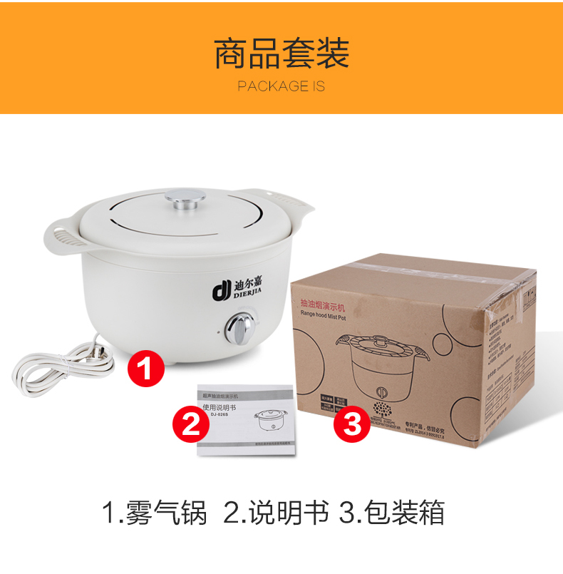 máy tạo độ ẩm khử trùng thông minh mijia sck0a45 Chính hãng Diljia DJ018D mui xe tích hợp bếp trình diễn nồi sương mù lượng ẩm tạo ra nồi khói - Máy giữ ẩm máy phun sương xiaomi deerma
