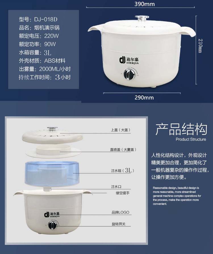 máy tạo độ ẩm khử trùng thông minh mijia sck0a45 Chính hãng Diljia DJ018D mui xe tích hợp bếp trình diễn nồi sương mù lượng ẩm tạo ra nồi khói - Máy giữ ẩm máy phun sương xiaomi deerma