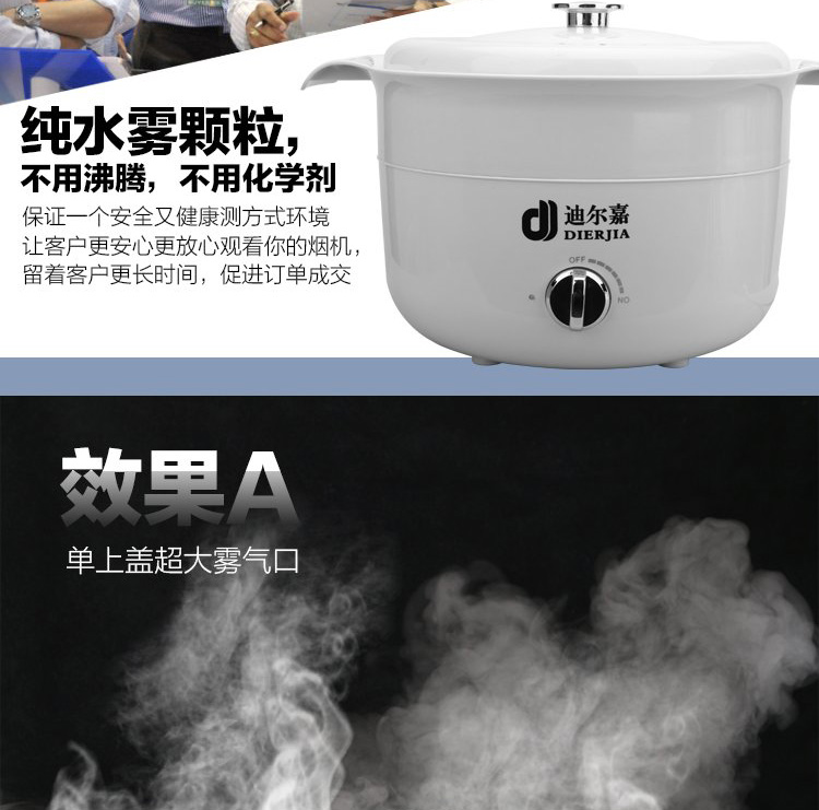 Chính hãng Diljia DJ018D mui xe tích hợp bếp trình diễn nồi sương mù lượng ẩm tạo ra nồi khói - Máy giữ ẩm sử dụng máy phun sương