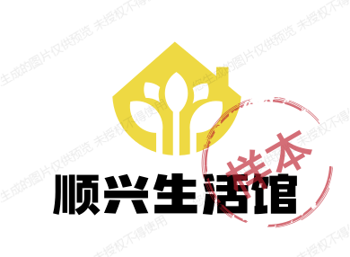 顺兴生活馆