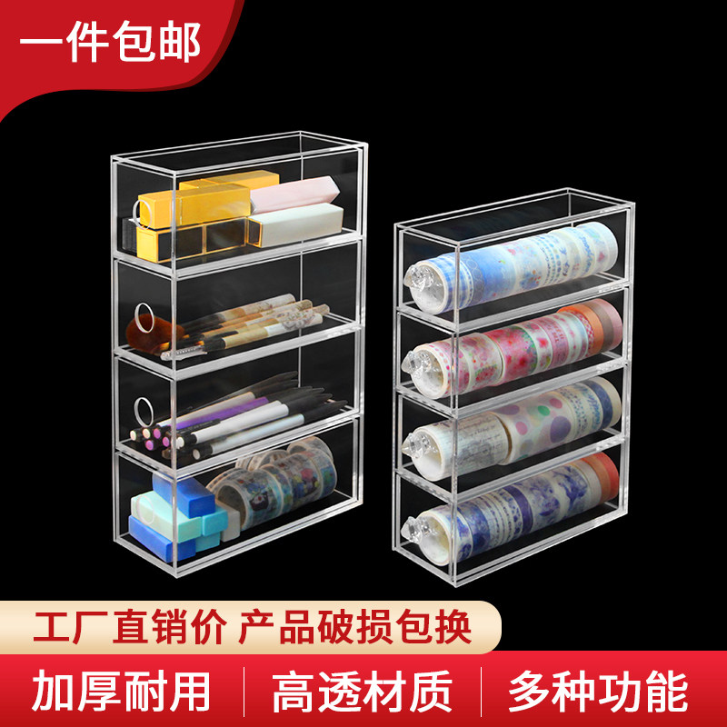 Acrylic desktop container box drawer-type student desk holding shelf stationery tape large capacity