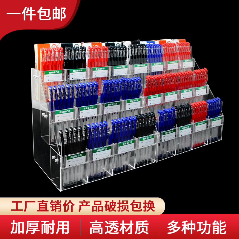 Supermarket Acrylic with price tag Show Shelf Stationery Shop Pens Pens Sex Pen Ladder Pagoda Pen Shelf Counter