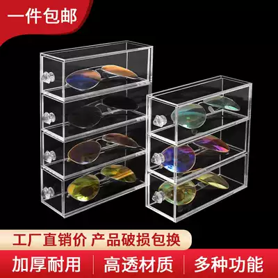 Desktop transparent acrylic makeup multi-layer display paper tape eye sunglasses pen storage shelf drawer box Plastic