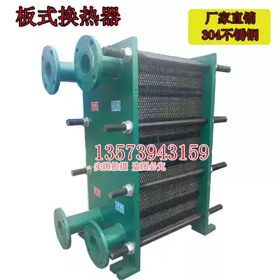 Boiler heat exchanger Special breeding heat exchanger plate for hot and cold water exchanger 304 stainless steel industrial converter