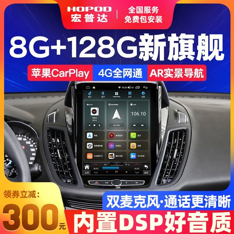 12 12 15 17 18 18 Fox Wing Tiger mid-control vertical large screen navigation reversing image integrated car machine