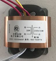 Dongchuang Electronics full power oxygen-free copper R25 transformer 220V to 100V 35w isolated power supply