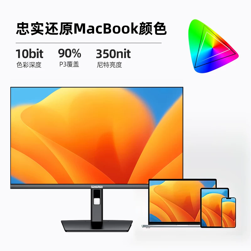 LCD дисплей, 27 дюймов, 160Hz, частотный экран, широкий диапазон цветов