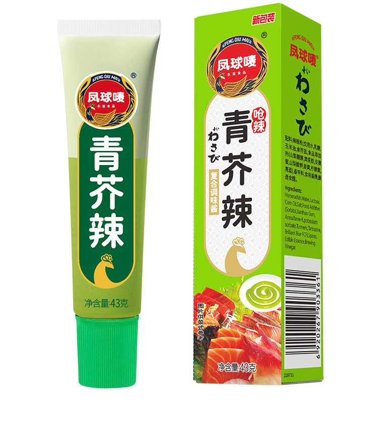 安享好物 安享D级芥末-凤球唛开心厨青芥辣 企标