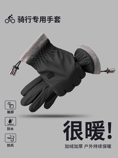 Winter Cycling Gloves for Men, Fleece-Lined and Thickened, Motorcycle Warm Gloves, Touchscreen Compatible, Cold-Proof, Windproof, Waterproof Cotton Gloves for Women