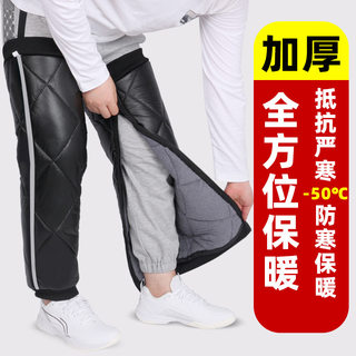 Elektrische motorrad-knieschützer mit samt zum warmhalten im winter, batterie-fahrrad-beinschützer für männer und frauen, winddichter und kalter schutz für fahrten im freien und windschutz