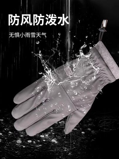 Winter Cycling Gloves for Men, Fleece-Lined and Thickened, Motorcycle Warm Gloves, Touchscreen Compatible, Cold-Proof, Windproof, Waterproof Cotton Gloves for Women