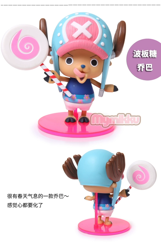Mymikku One Piece New World Choba Doll 2 năm sau Qiaoba mẫu tay quà tặng siêu dễ thương - Capsule Đồ chơi / Búp bê / BJD / Đồ chơi binh sĩ mô hình one piece lớn