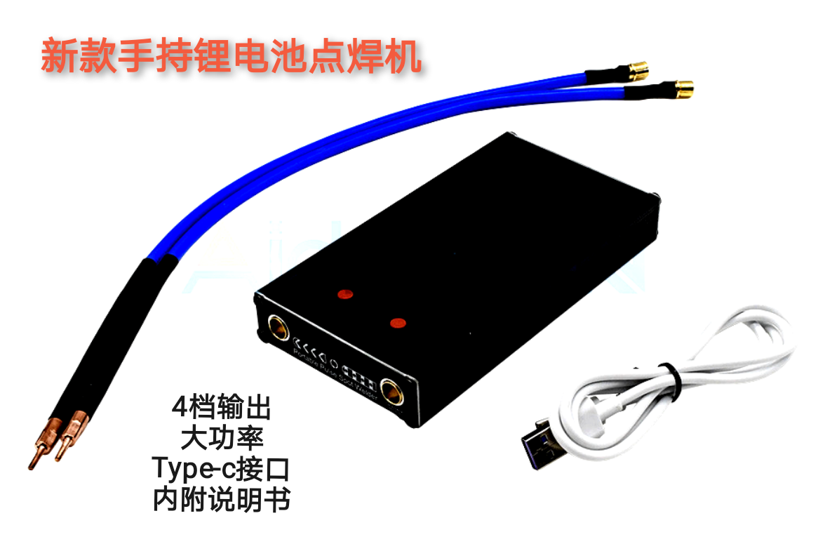 Portable spot welding machine handheld small miniature diy accessories 18650 lithium battery nickel sheet with touch mini household full set