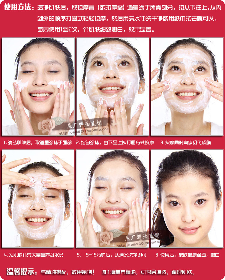 Rose Beauty Massage Cream 500g Facial Body Massage Sữa Bổ Sung Salon Chính Hãng kem tẩy trang bioderma