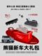 Panda Kart front trunk storage box Panda Knight storage box mini storage box modified front cover interior