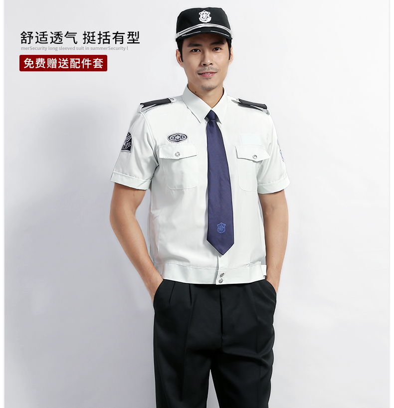 New Shanghai Security Áo sơ mi ngắn tay Đặt tài sản Metro Security Inspector Security Workwear Áo sơ mi dài tay quần lót nam