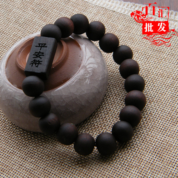 Đăng nhập màu sắc biểu tượng hòa bình hạt hạt vòng tay nam vòng tay nam Nghĩa trang trang sức nhỏ bán buôn gian hàng 1 nhân dân tệ vòng tay đẹp