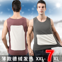 Autumn and winter mens new expanded velvet thermal underwear fat brother plus fat large size Silk patch loose warm vest vest