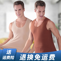 Large male De Rong winter self-heating double-sided velvet warm and no trace inside wearing round neck plus fat large size bottoming vest