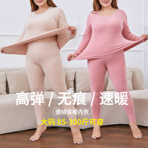 De Rong thermal underwear womens autumn pants set size 200 Jin fat mm high waisted no trace autumn and winter New