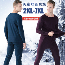 Mens autumn and winter New fat plus size plus velvet fever de Velvet streak no trace long sleeve thermal underwear autumn clothing