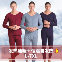 Mens autumn and winter plus fat size fever develvet double-sided velvet without trace long sleeve thermal underwear autumn pants V-collar suit