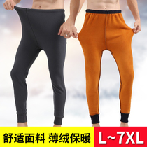 Ribbed foot gold velvet new mens autumn and winter cotton fattening plus velvet thickened soft loose home warm pants