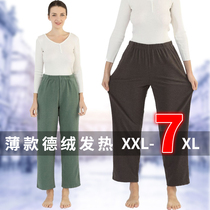 Autumn and winter women fever velvet expanded body fattening plus size fat MM plus velvet home warm pants casual loose warm pants