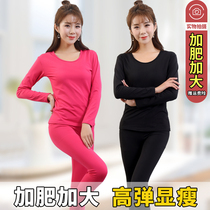 Extra-large fat MM200 kg plus size ladies milk silk thin velvet autumn clothes and autumn pants thermal underwear set