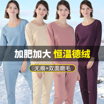 2020 winter womens new fat plus size fat MM constant temperature velvet fever no trace autumn clothes autumn pants thermal underwear set