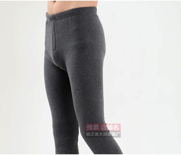 Pantalon collant BN8C002 en coton - Ref 753510 Image 32