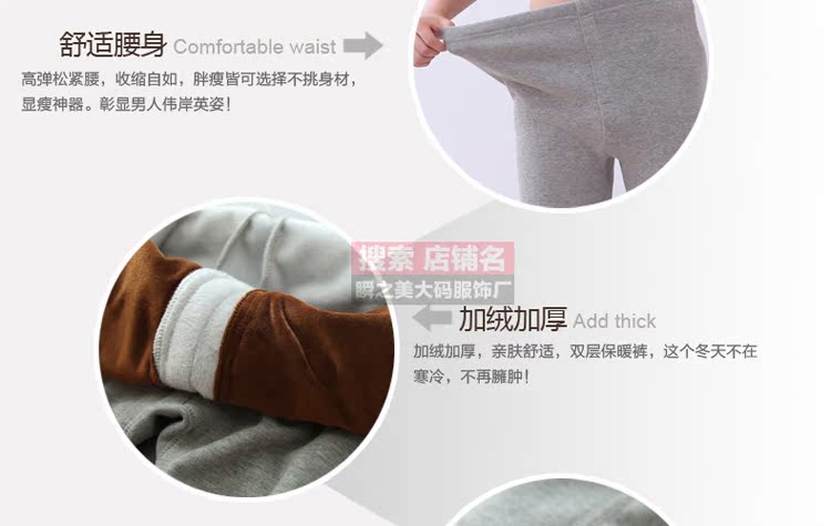 Pantalon collant BN8C002 en coton - Ref 753510 Image 23